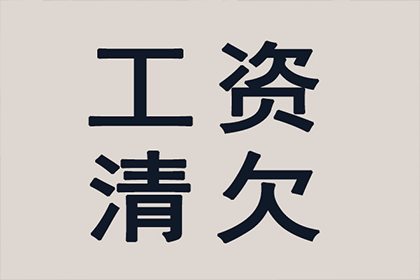 信用卡逾期协商还款攻略