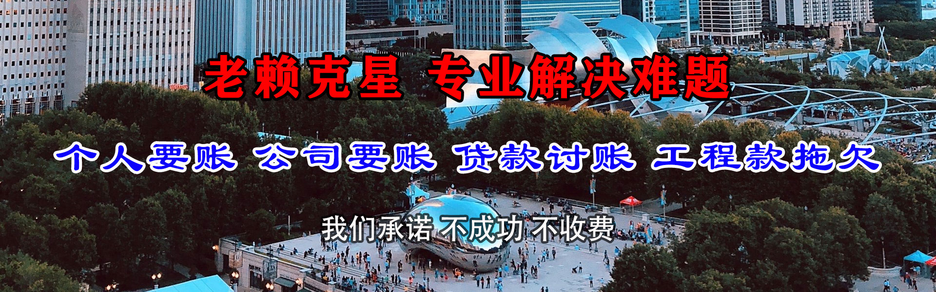 松潘催收公司